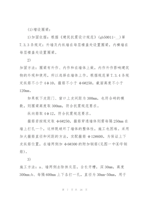 建筑认识实习总结5篇.docx