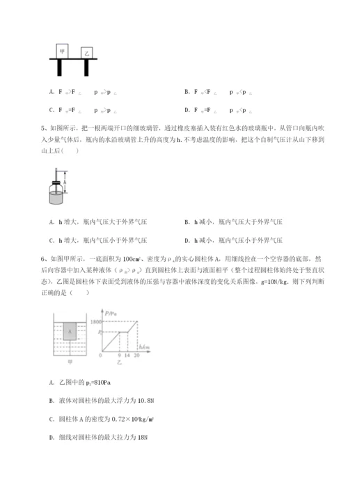 滚动提升练习福建惠安惠南中学物理八年级下册期末考试专项练习试卷（含答案详解版）.docx