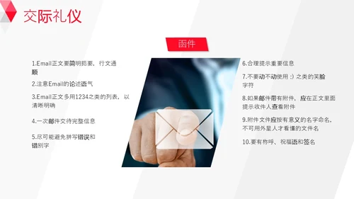 红白背景商务风简约风职场销售礼仪培训PPT模板