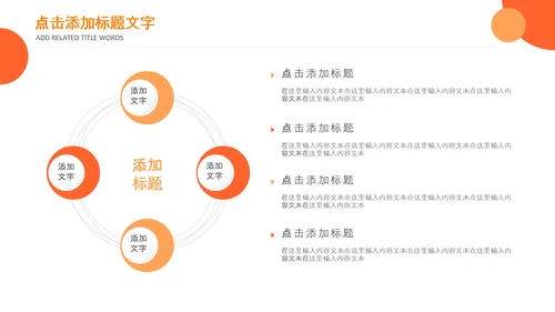 推动乡村振兴乡村新农村建设乡村旅游ppt
