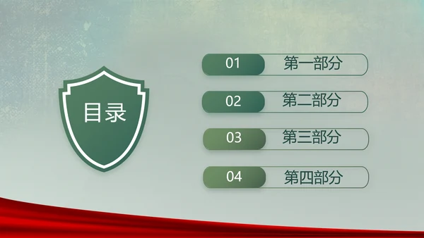 八一部队党课青春梦强军梦部队教育PPT
