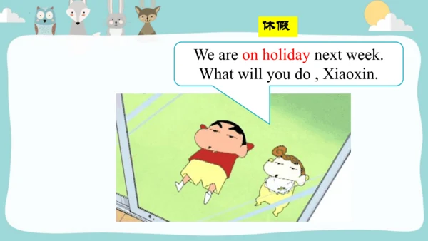 Module5Unit2 On Monday,I'll go swimming.课件(共35张PPT