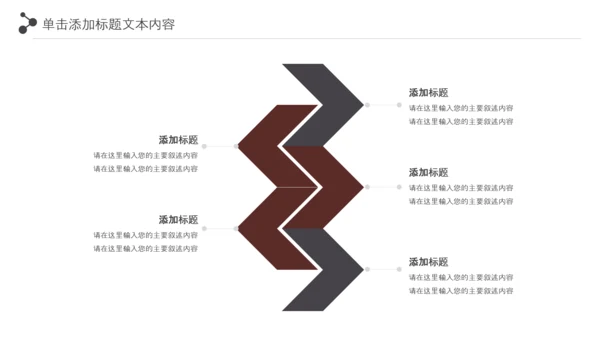 简约大气影视艺术传媒电影拍摄PPT模板