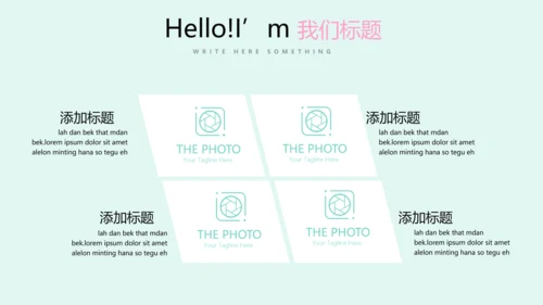 唯美桃花春意盎然动态PPT