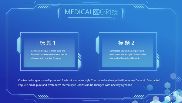 蓝色医疗科技信息化建设工作总结PPT