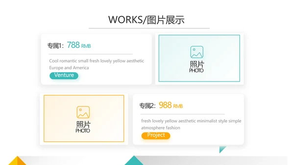 大气创意图形工作述职报告商务动态PPT模板