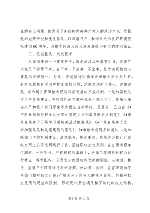 党性党风党纪体会.docx