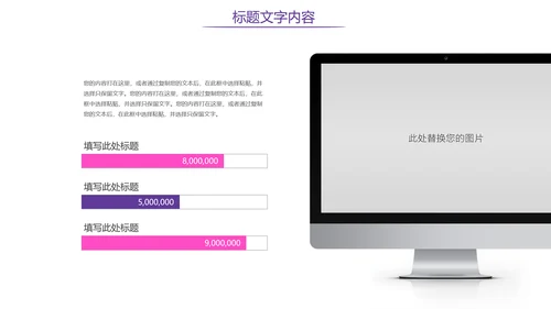 时尚炫彩舞蹈培训舞蹈班训练PPT模板