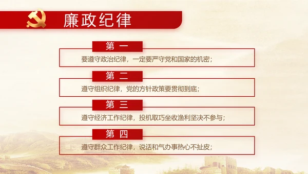 建党100周年大会七一讲话ppt党课