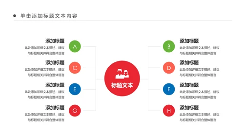 教学设计网络在线教育学习直播停课不停学教学PPT
