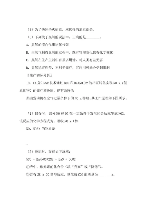 20222023年北京市海淀区中考一模化学试卷(含答案)