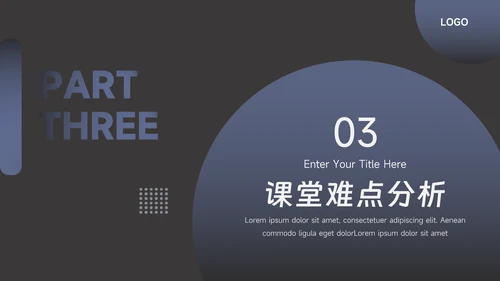 蓝色暗色流体教学通用模板PPT模板
