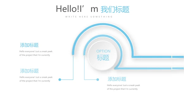 蓝色简约金融保险行业保险公司年终工作总结动态PPT模板