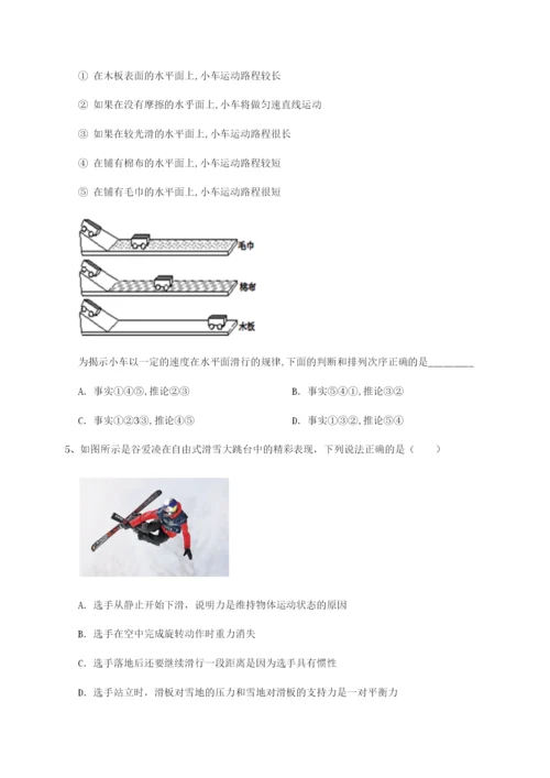 基础强化河北石家庄市第二十三中物理八年级下册期末考试专题测评练习题（详解）.docx