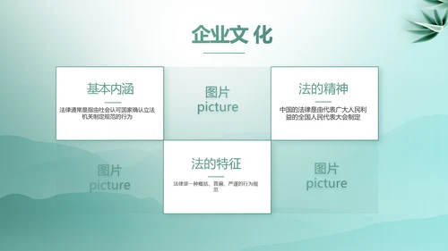 蓝色中国风法律案例分析动态PPT模板