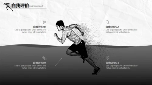 奔跑中国风通用PPT模板