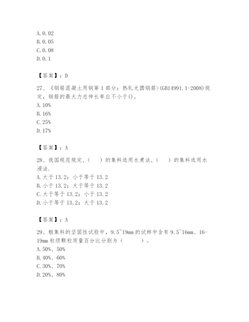 2024年试验检测师之道路工程题库附完整答案（必刷）.docx