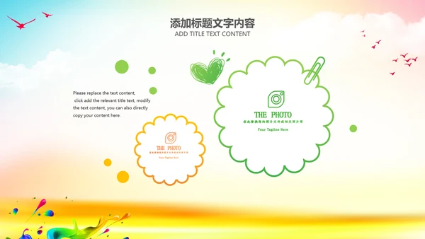 队委员竞选班干部竞选小学生自我介绍PPT