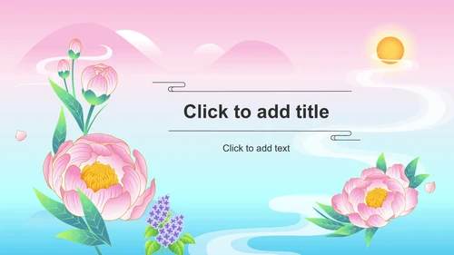 蓝色国潮风二十四节气——立夏PPT主题