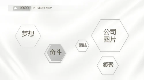 公司品牌策划方案动态PPT模板