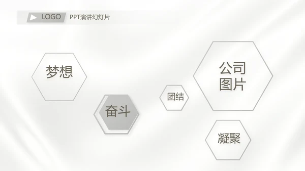 公司品牌策划方案动态PPT模板