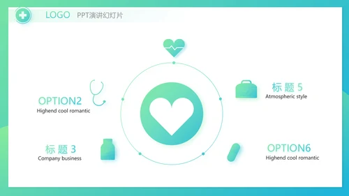 互联网医疗工作总结报告动态PPT模板