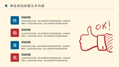 企业招聘宣讲企业招聘会校园招聘PPT模板
