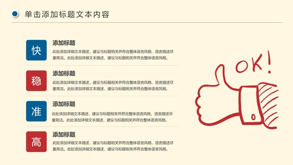 企业招聘宣讲企业招聘会校园招聘PPT模板