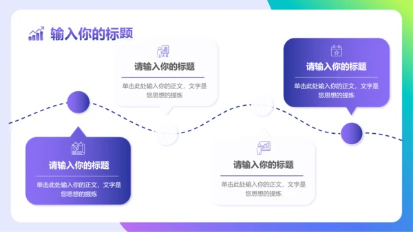 蓝色紫色渐变大数据引领未来科技风大数据云计算ppt模板