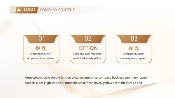 金色签约仪式启动大会战略合作策划PPT