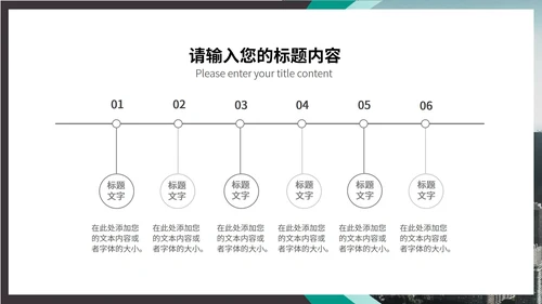 黑色画册风项目融资商业策划方案PPT模板