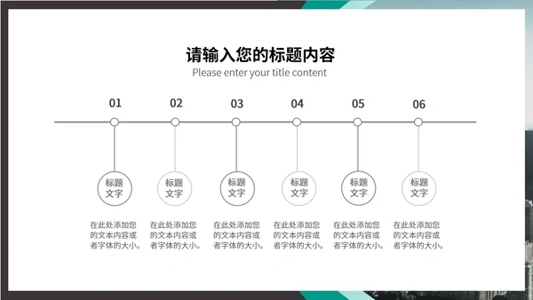 黑色画册风项目融资商业策划方案PPT模板