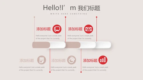 英国伦敦介绍出国旅游留学动态PPT
