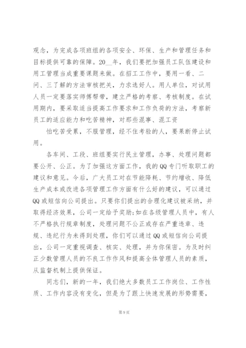 新年开工新闻稿.docx