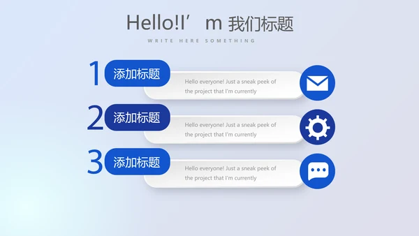 金融投资理财行业通用PPT动态模板