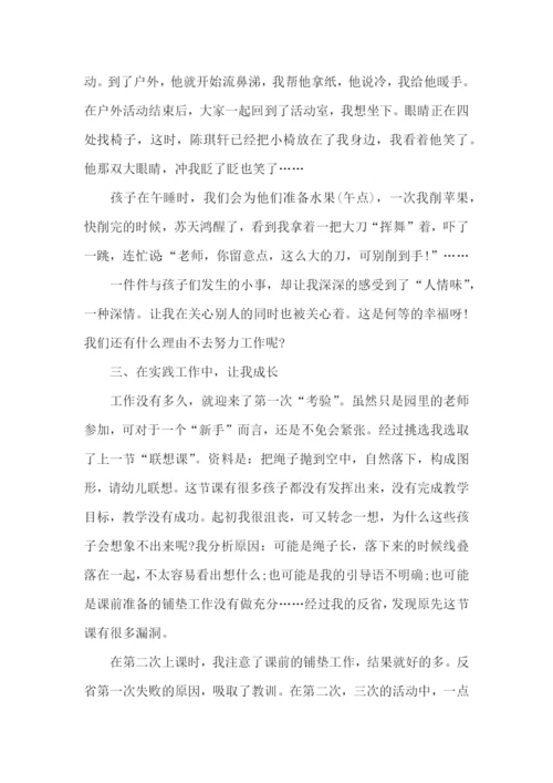 生活委员个人述职报告(10篇).docx