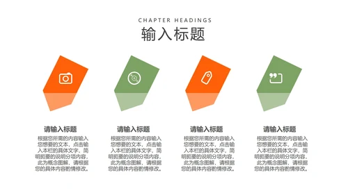 黄色卡通动物开学季教学PPT模板