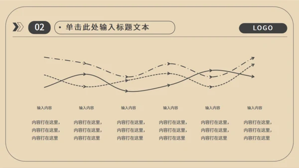 市场部销售业绩数据运营报表通用PPT模板