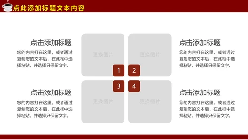 西餐厅咖啡产品介绍下午茶咖啡厅PPT模板