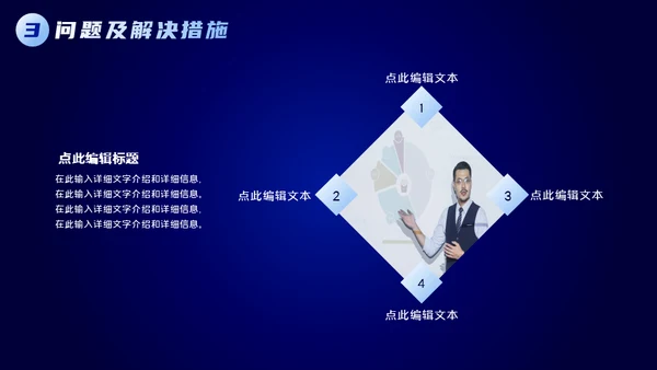 不忘初心逐梦前行科技风商务通用PPT模板