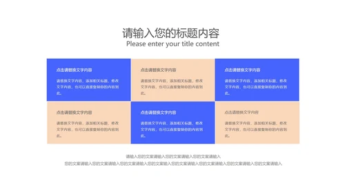蓝色扁平风学期末校园家长会教育政策PPT模板