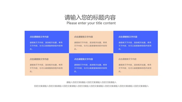 蓝色扁平风学期末校园家长会教育政策PPT模板
