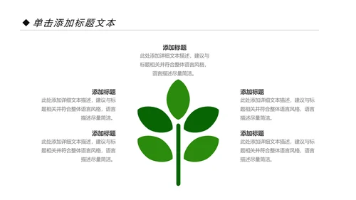 约用水保护水资源水利局动态PPT模板