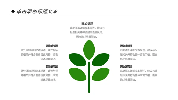 约用水保护水资源水利局动态PPT模板
