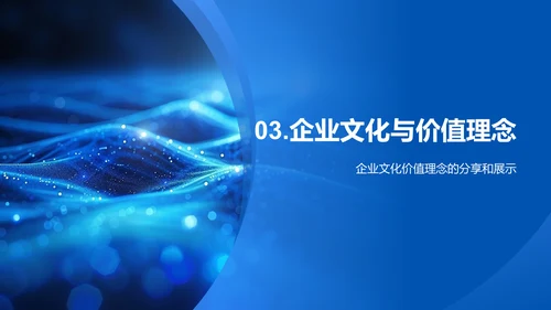 年度总结与规划报告PPT模板