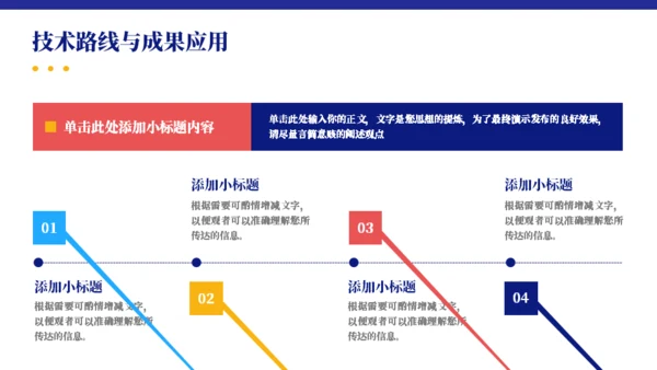 几何风毕业论文答辩通用PPT模板