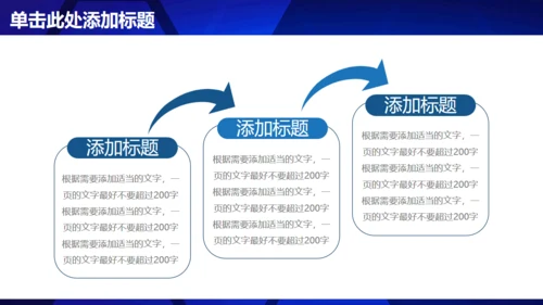 蓝色碎片工作总结汇报通用PPT模板