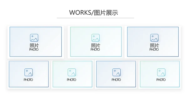 蓝色大气企业公司宣传动态PPT模板