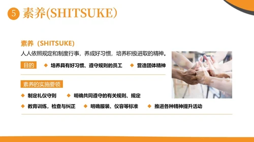 现场6S企业管理培训商务培训PPT课件6S管理培训