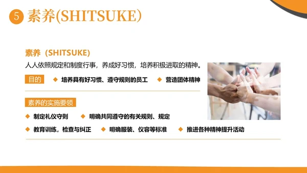 现场6S企业管理培训商务培训PPT课件6S管理培训